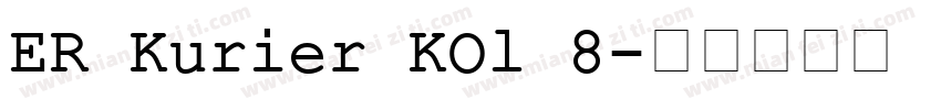 ER Kurier KOl 8字体转换